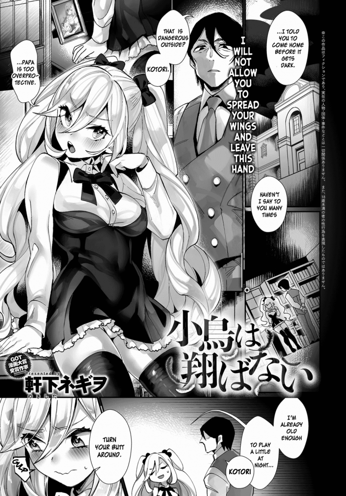 6a63abd24c9965676446d2efe5d1a775 - 01 - Cartoon Porn Comic